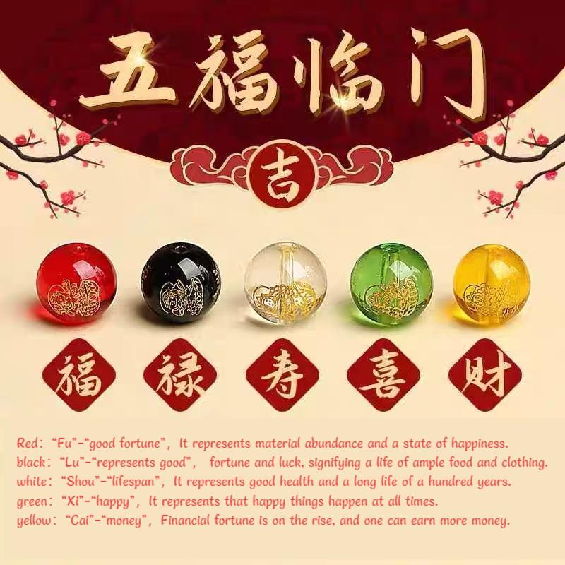 Five Directions Wealth Gods Pendant
