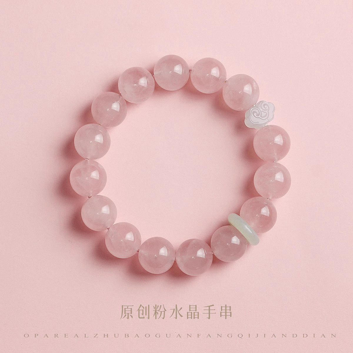 Rose quartz bracelet